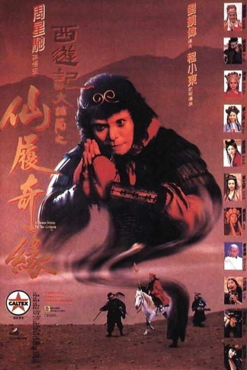 制作德国银行对账单